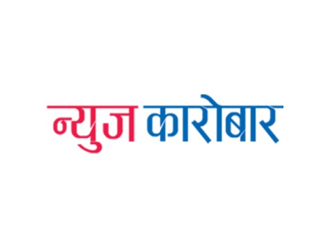 आजको नोैसम:देशभर मनसुनी वायुको प्रभाव कायमेै आजको नोैसम:देशभर मनसुनी वायुको प्रभाव कायमेै