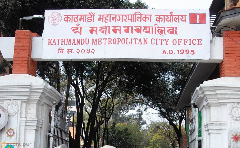 काठमाडौं महानगरपालिकाद्धारा ज्येष्ठ नागरिक स्वास्थ्योपचार स्थगित