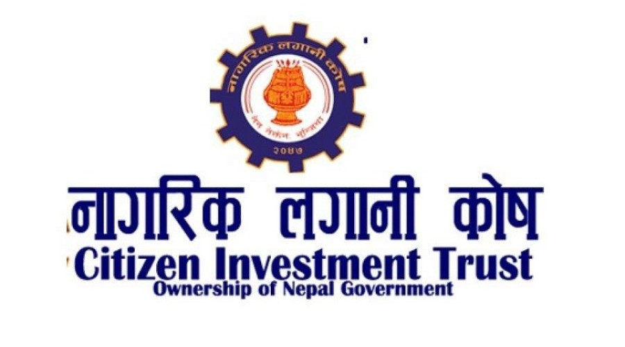 नागरिक लगानी कोषको बोनस सेयर घोषणा