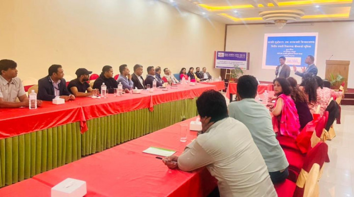 जनरल इन्स्योरेन्सद्वारा अभिमुखीकरण कार्यक्रम सम्पन्न