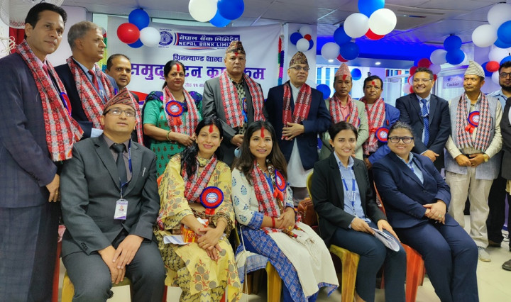 नेपाल बैंकको एकैदिन चारवटा शाखा उद्घाटन
