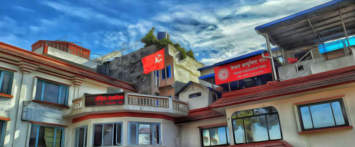 माओवादी केन्द्रले जनप्रतिनिधिलाई प्रशिक्षण दिँदै