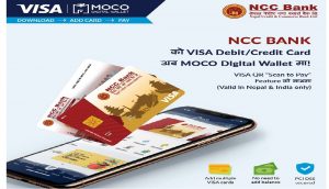 एनसीसी बैंकको ‘मोको’ डिजिटल वालेटमार्फत् भुक्तानी सेवा सुरु