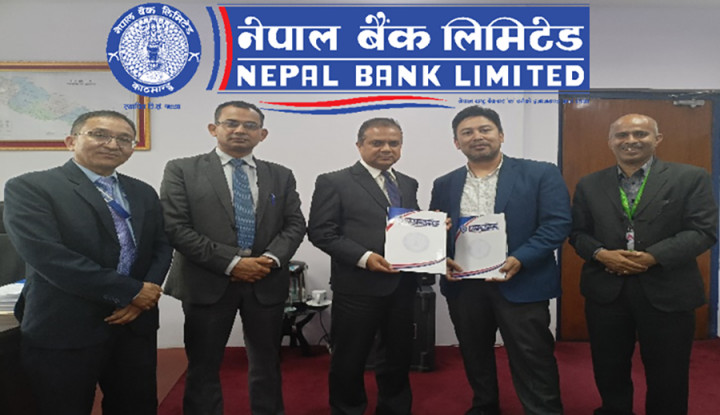 नेपाल बैंकले जारी गर्ने ऋणपत्रको विक्री प्रबन्धकमा नबिल इन्भेष्टमेन्ट बैंकिङ नियुक्त