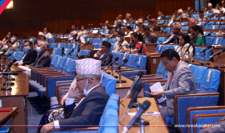 बजेट परिमार्जन गर्नुपर्ने सांसद्हरुको माग