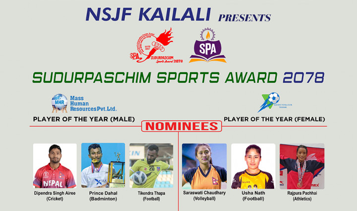 एसपीए सुदूरपश्चिम स्पोर्टस अवार्ड: वर्ष खेलाडीको मनोनयन सार्वजनिक