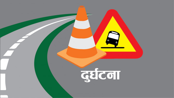 गाडी दुर्घटनामा २६ मलामी घाइते गाडी दुर्घटनामा २६ मलामी घाइते