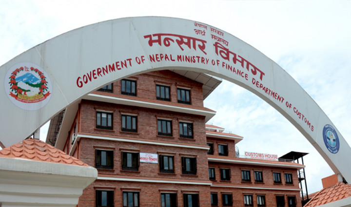 भन्सार एजेन्टको परीक्षा वैशाखमा, ६६० पदका लागि साढे ९ हजार भिड्दै