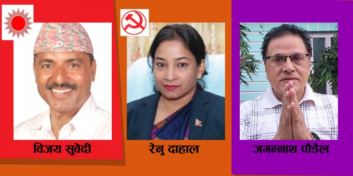 भरतपुरमा मतान्तर बढाउँदै दाहाल भरतपुरमा मतान्तर बढाउँदै दाहाल