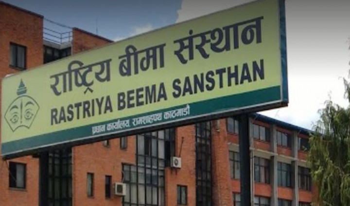 २७.४९ प्रतिशतले बढ्यो राष्ट्रिय बिमा संस्थानको खुद नाफा २७.४९ प्रतिशतले बढ्यो राष्ट्रिय बिमा संस्थानको खुद नाफा