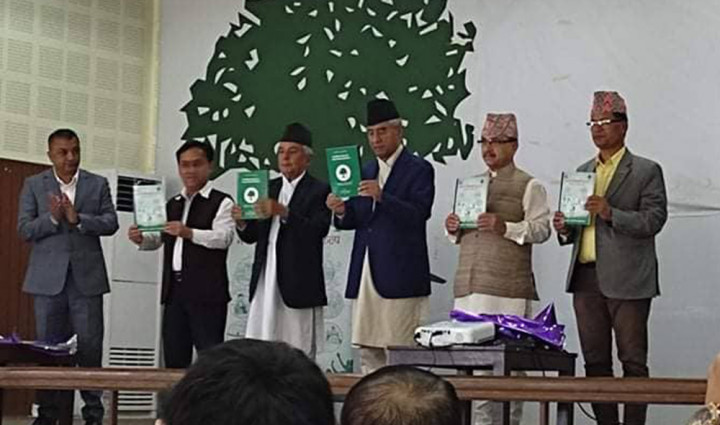 नेपाली कांग्रेसको घोषणापत्र सार्वजनिक