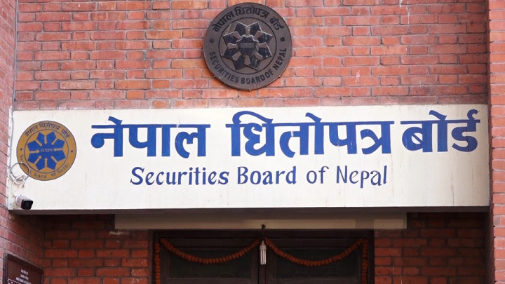 ‘लगानीकर्ताको सुरक्षा बोर्डको प्राथमिकता’ ‘लगानीकर्ताको सुरक्षा बोर्डको प्राथमिकता’