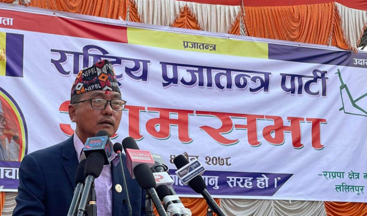 राप्रपाले चैत २५ गते काठमाडौँको खुलामञ्चमा आमसभा गर्ने