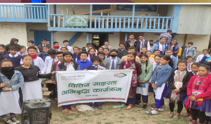 नेपाल बंगलादेश बैंकको वित्तीय साक्षरता अभिवृद्धि कार्यक्रम