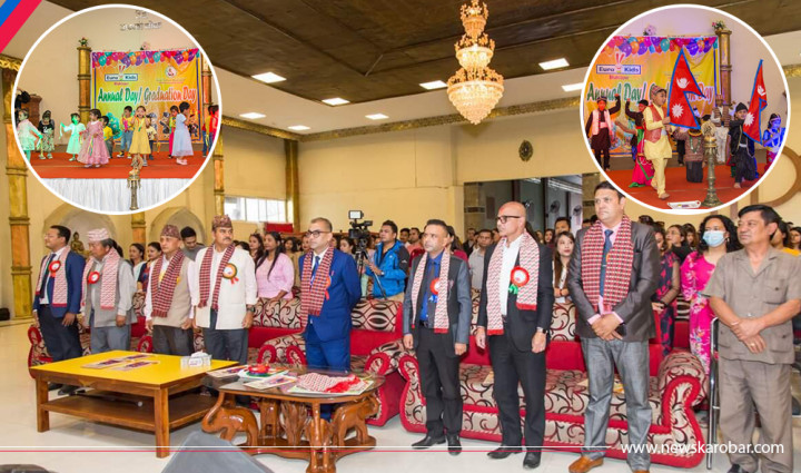 युरो किड्सको छैटौं अभिभावक दिवसमा १६ विद्यार्थी दीक्षित