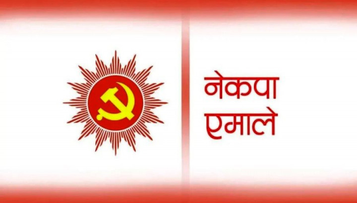 निर्वाचनमा याेजनावद्ध धाँधली भयाे : एमाले