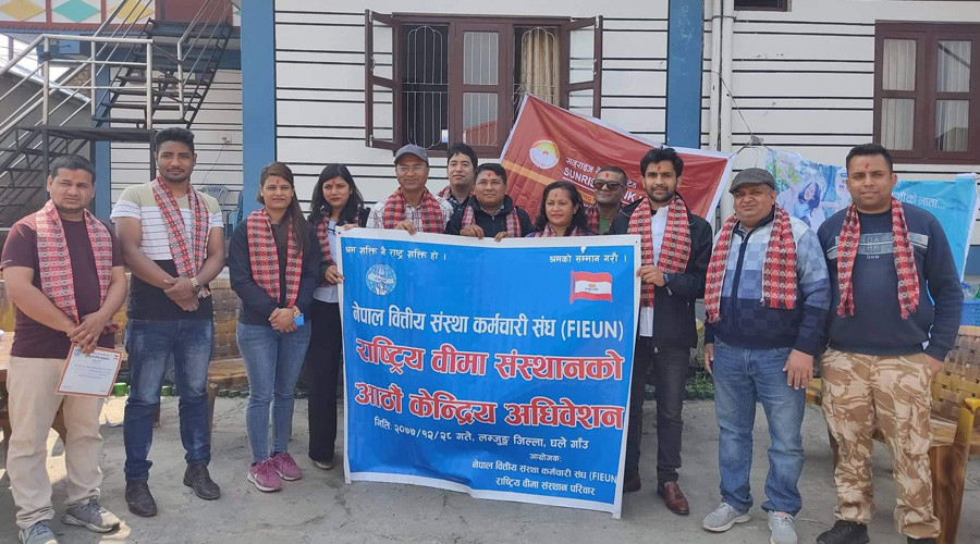 एफआइइयुएन राष्ट्रिय बिमा संस्थानको अध्यक्षमा श्रेष्ठ चयन