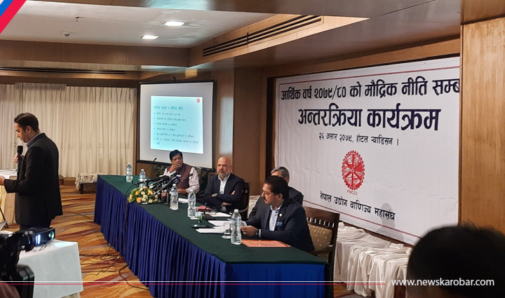 ‘राष्ट्र बैंकको कमजोरीका कारण मूल्यवृद्धि भयो’