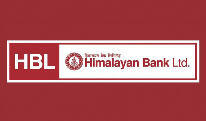हिमालयन बैंकले २ अर्ब ५० कराेडको ऋणपत्र जारी गर्ने