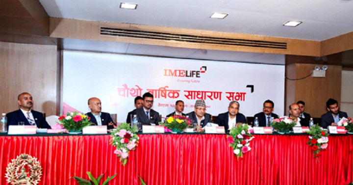 आइएमई लाइफ इन्स्योरेन्सकाे साधारणसभा सम्पन्न