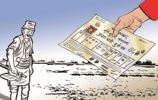 सुर्खेतका १३८ परिवारले पाए जग्गाधनी पुर्जा