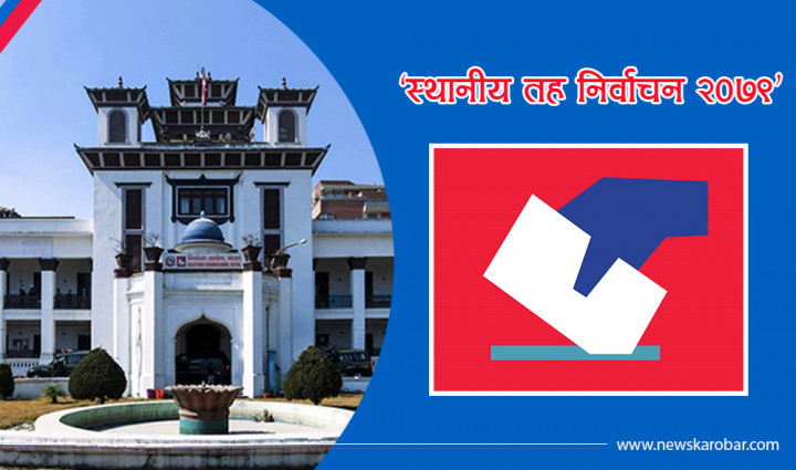 तनहुँमा ७७ प्रतिशत उम्मेदवारले बुझाएनन् खर्च विवरण 