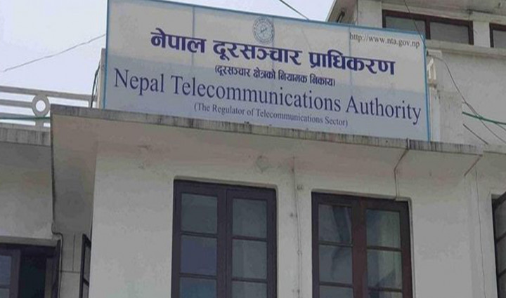 सिमकार्ड बिक्री-वितरणमा कडाइ गर्न निर्देशन