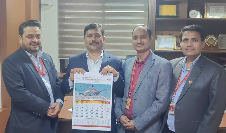 महालक्ष्मी विकास बैंकको २०७९ सालको भित्तेपात्रो विमोचन