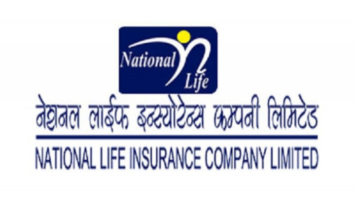 नेशनल इन्स्योरेन्स कम्पनीको नाफा ९८ प्रतिशतले घट्यो नेशनल इन्स्योरेन्स कम्पनीको नाफा ९८ प्रतिशतले घट्यो