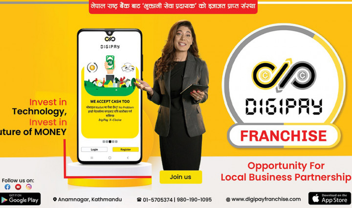 डीजी पेले ल्यायो नौलो फ्रान्चाइज योजना, मनग्गे आम्दानीको अवसर