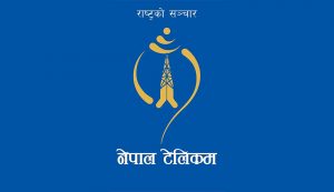 टेलिकमको ‘विन्टर अफर’ टेलिकमको ‘विन्टर अफर’