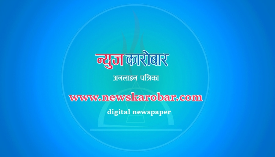 आगलागी पीडितलाई गण्डकी प्रदेश सरकारद्वारा राहत वितरण