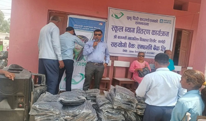 एनएमबी बैंकले वितरण गर्‍यो सर्लाहीका विद्यार्थीलाई स्कुल ब्याग