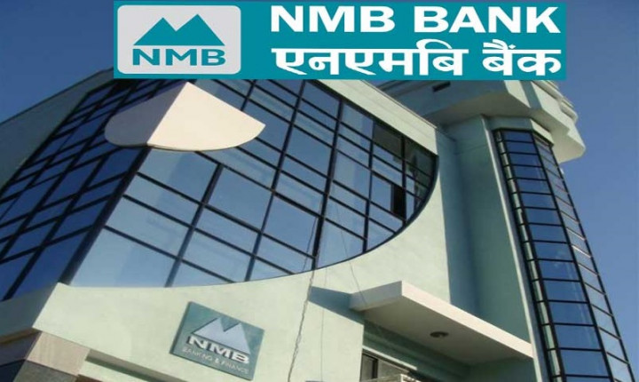 एनएमबि बैंकले ल्यायोे मुद्दतीमा डब्बल प्रतिफलको योजना