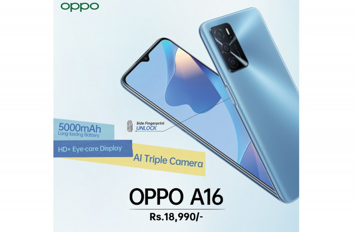 ओपोद्वारा नेपालमा ए१६ सार्वजनिक