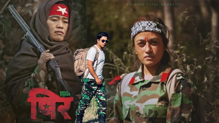 प्रकाश सपुतको ‘पिर’ गीत सार्वजनिक