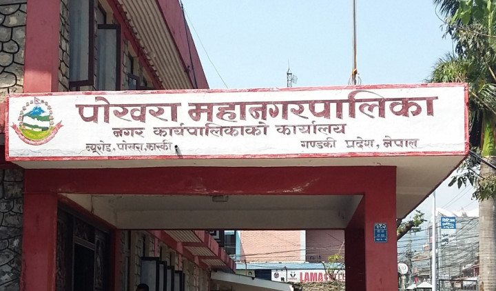 पोखरा महानगरको मतगणना दिउँसो २ बजेपछि मात्रै पोखरा महानगरको मतगणना दिउँसो २ बजेपछि मात्रै