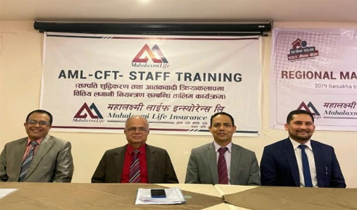 महालक्ष्मी लाइफ इन्योरेन्सको सम्पत्ति शुद्धीकरण तालिम सम्पन्न