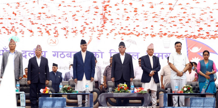 सत्ता गठबन्धनको चुनावी सभा आज धनगढीमा, शीर्ष नेताले सम्बोधन गर्दै