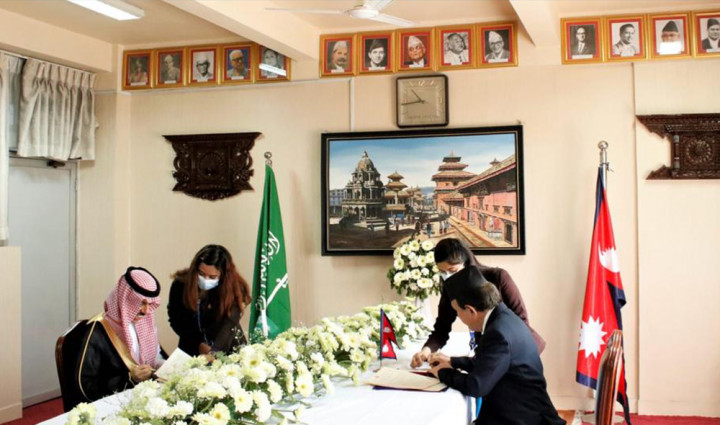 नेपाल-साउदी द्विपक्षीय बैठक सम्पन्न