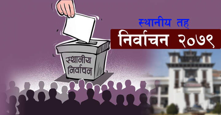 स्थानीय निर्वाचन : एक लाख ३७ हजारले गरे मनोनयन दर्ता