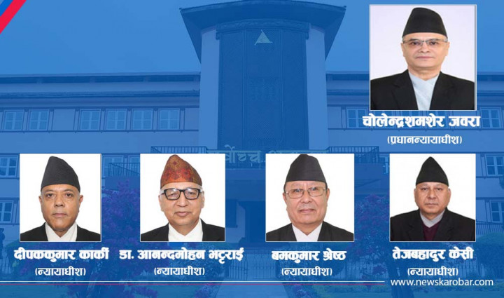 आज पनि रिट निवेदकका तर्फबाट जवाफी बहस, आजै एमिकस क्युरीको राय