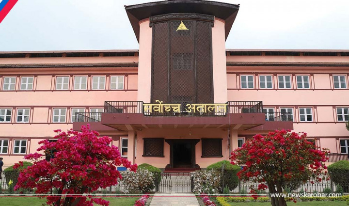 निजगढ विमानस्थलसम्बन्धी यस्ताे छ सर्वोच्चकाे फैसला (पूर्णपाठ) निजगढ विमानस्थलसम्बन्धी यस्ताे छ सर्वोच्चकाे फैसला (पूर्णपाठ)