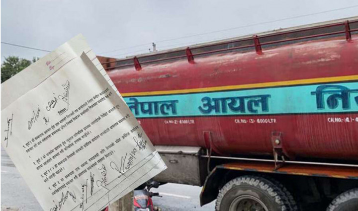 ४ बुँदे सहमतिपछि ट्यांकर चालकहरु पेट्रोलियम पदार्थको ढुवानी गर्न तयार