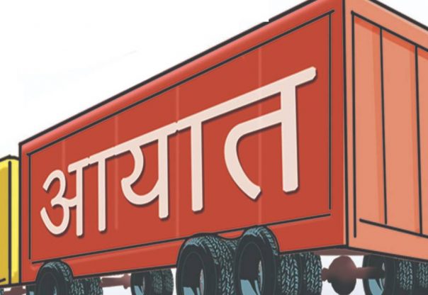 वीरगन्ज हुँदै छ खर्ब ९४ अर्बको वस्तु तथा सामान आयात