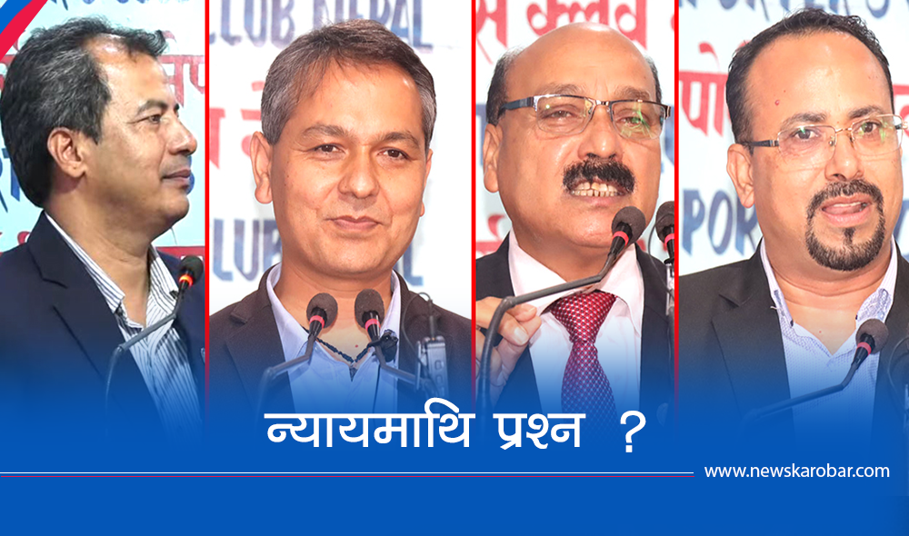 संक्रमणकालीन न्यायसम्बन्धी विधेयक सच्याउनुपर्ने माग