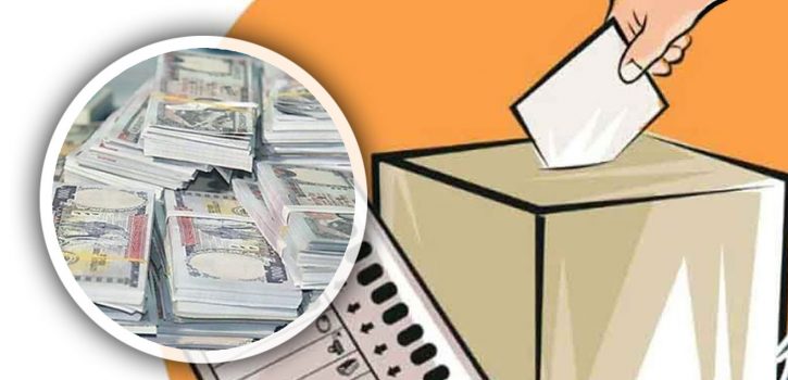 कर्णाली प्रदेश : नौ हजार बढी उम्मेदवारले खर्च विवरण बुझाएनन्