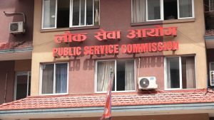 सर्वोच्चको फैसलापछि लोकसेवालाई परीक्षा सञ्चालन गर्ने बाटो खुल्यो सर्वोच्चको फैसलापछि लोकसेवालाई परीक्षा सञ्चालन गर्ने बाटो खुल्यो