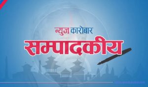 सत्ता ‘कब्जा’ गर्न अध्यादेशको दुरुपयोग सत्ता ‘कब्जा’ गर्न अध्यादेशको दुरुपयोग