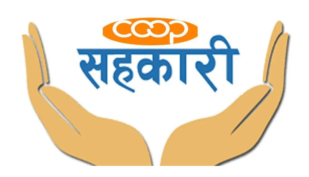 सहकारी सञ्चालक, ऋणी, व्यवस्थापक र कर्मचारीले १५ दिनभित्र दायित्व बुझाउनु पर्ने